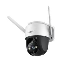Camera IP Wifi PTZ 4MP IPC-S42FP-IMOU